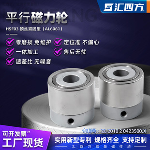 磁力齒輪有哪些傳動(dòng)技術(shù)？