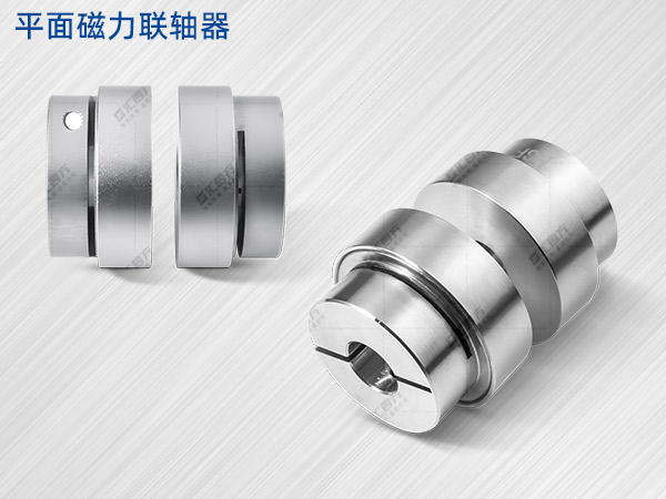 挑選磁力聯(lián)軸器要注意哪些重點(diǎn)？