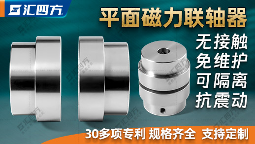 磁力聯軸器有哪些優點和缺點？