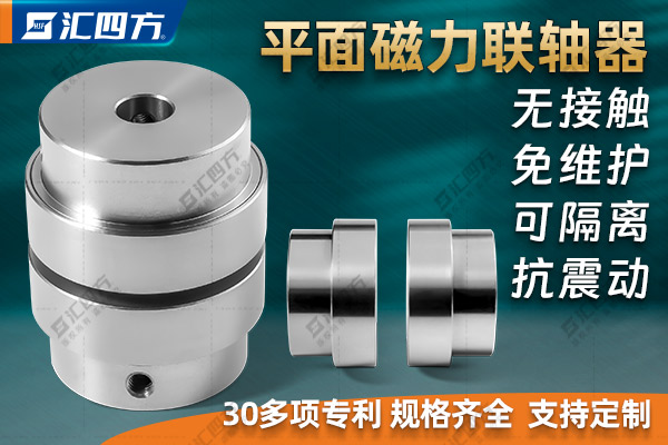 磁力耦合器：如何以磁力感應(yīng)解決過載難題，守護(hù)電機(jī)安全？