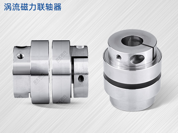 匯四方渦流磁力耦合器VS平面磁力聯軸器，哪個更適合你的設備？